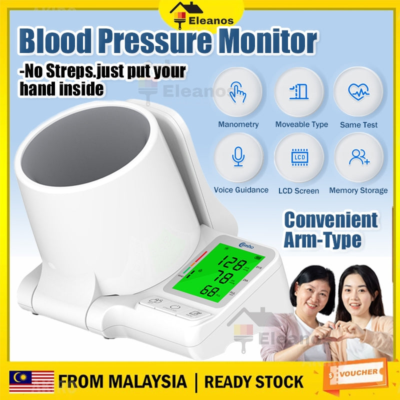 Arm Blood Pressure Monitor, Blood Pressure - Machine Have Large LED Display - price in Pakistan